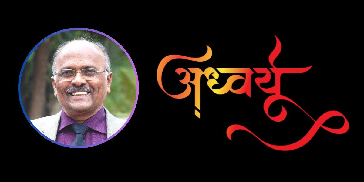 Dr. Mareshchandra Kathole