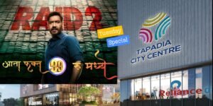 आज फक्त 99 रुपया मध्ये बघा RAID 2 चित्रपट